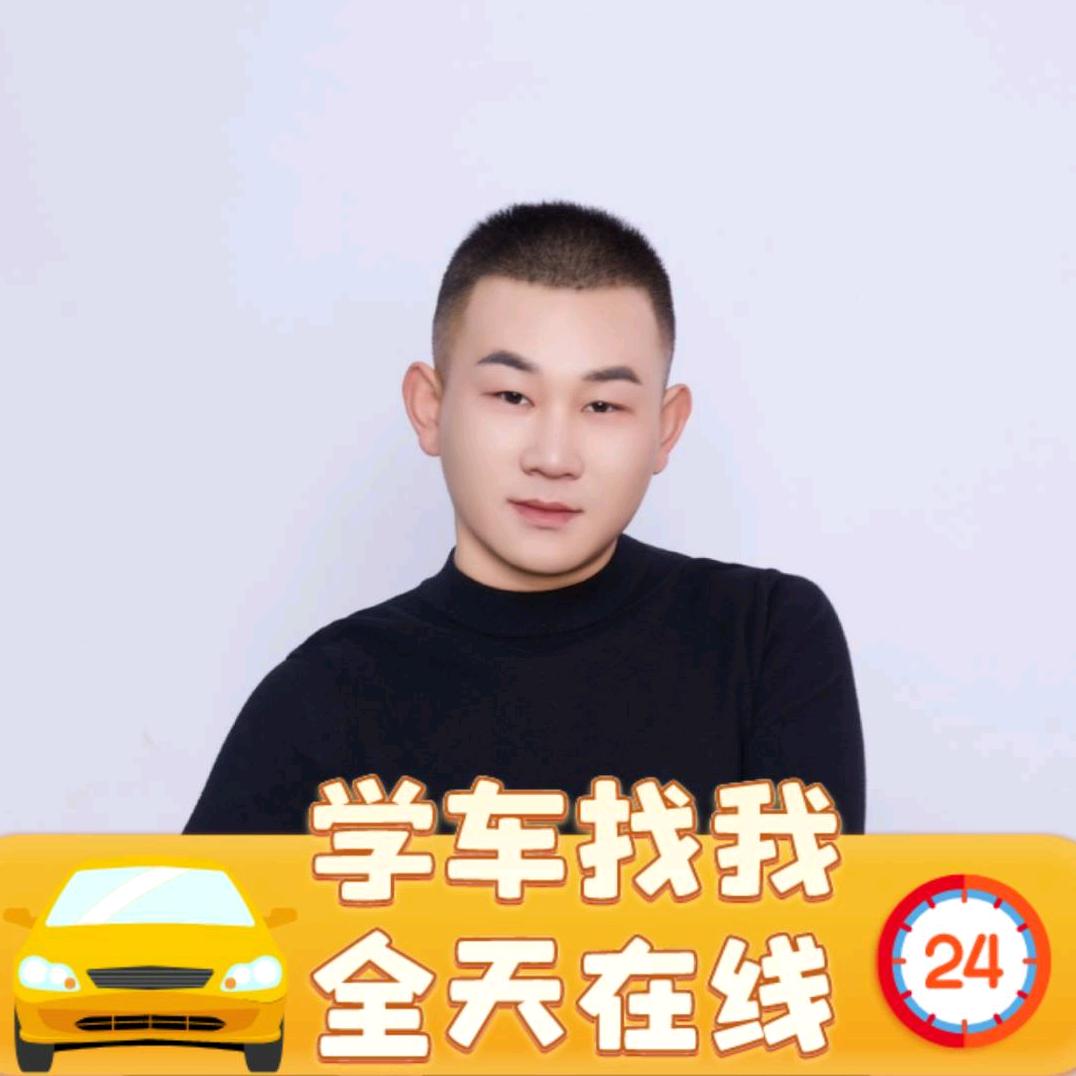 百奋驾校