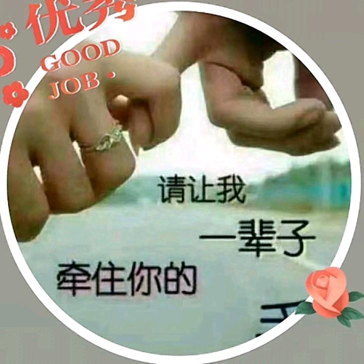 平步青云