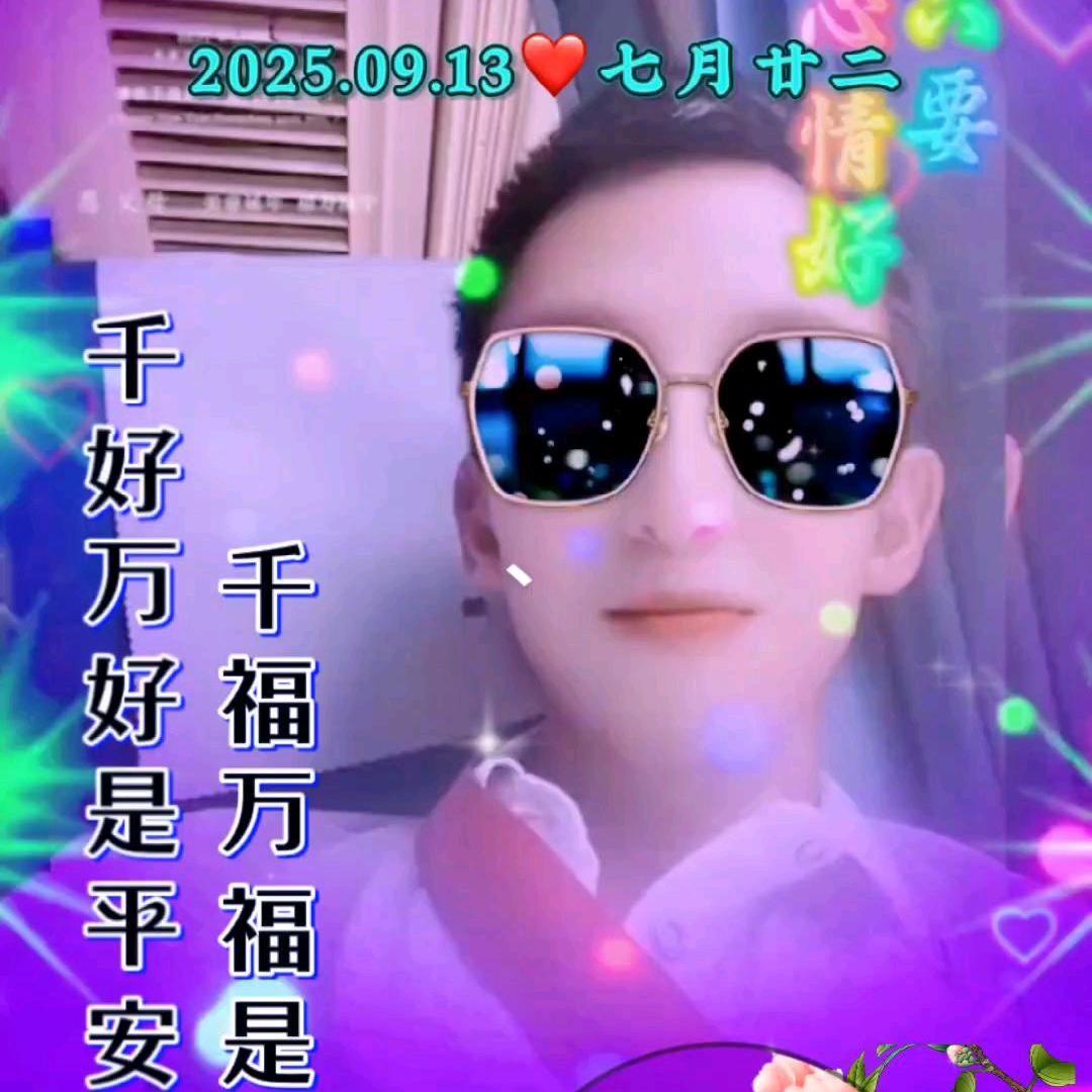 护农队（莽哥）