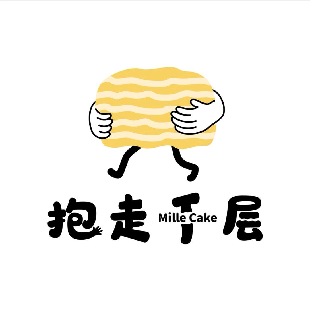 抱走千层（城关店）