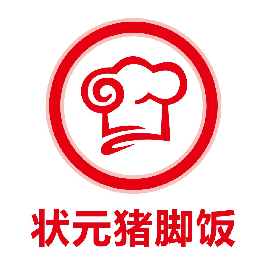 @状元猪脚饭