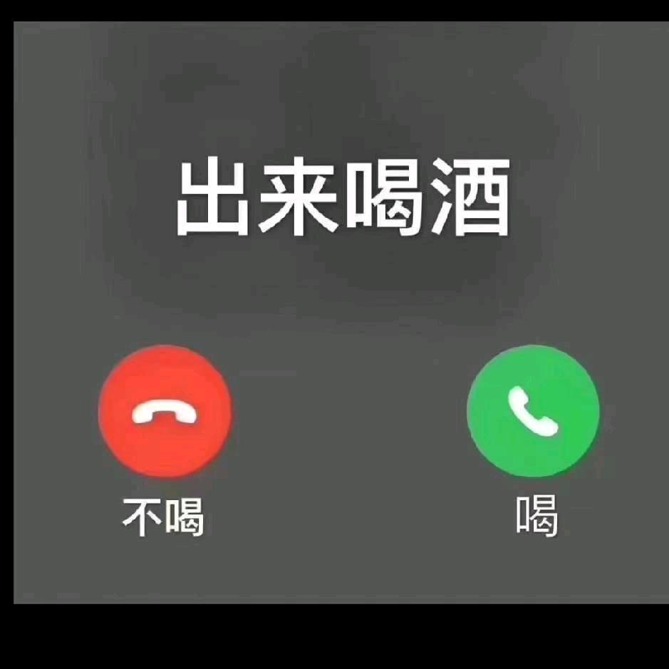 文林