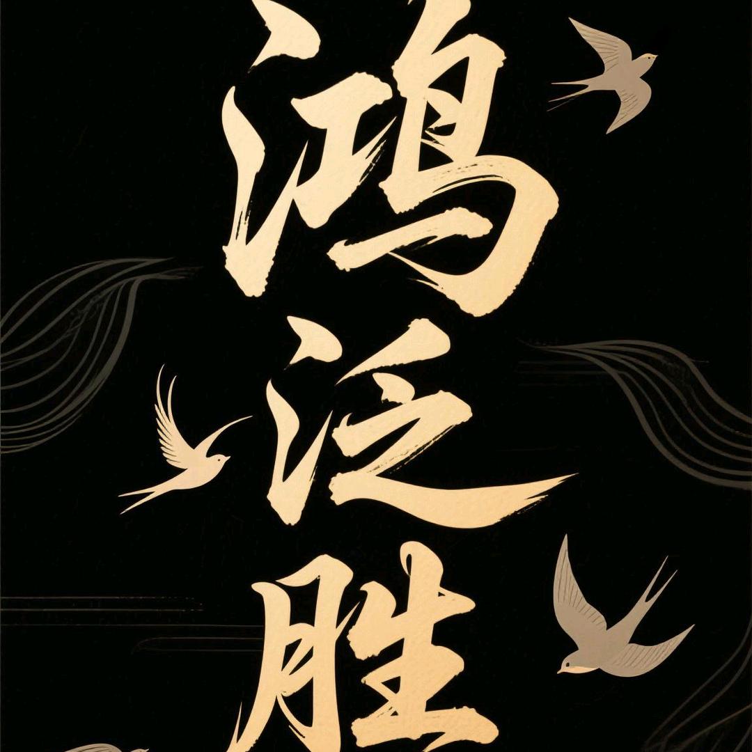 盘州市无人机吊运团队（老王收徒）