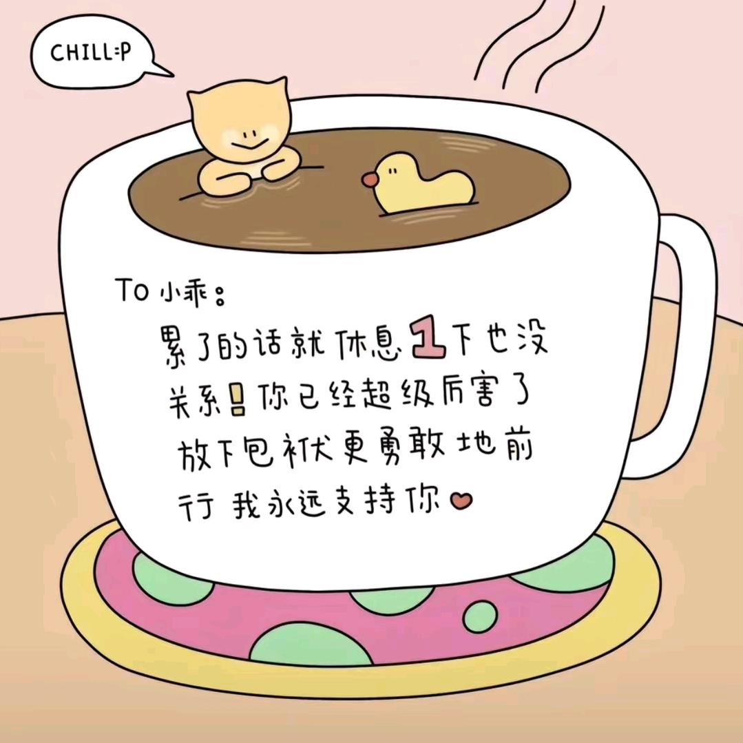 老胡说糖