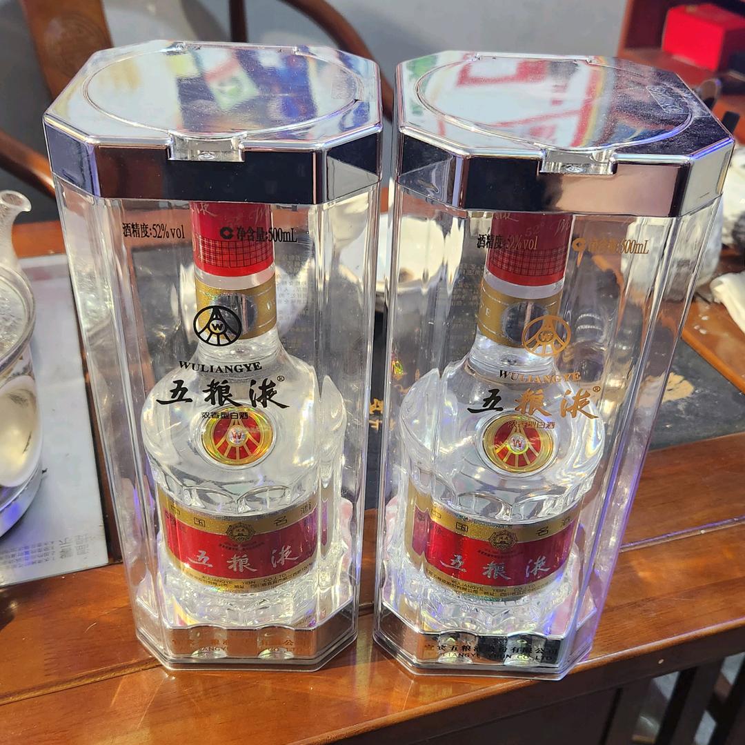 酒易通名酒汇