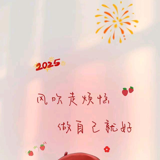 滿意の滿