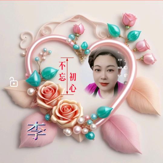 小苹果