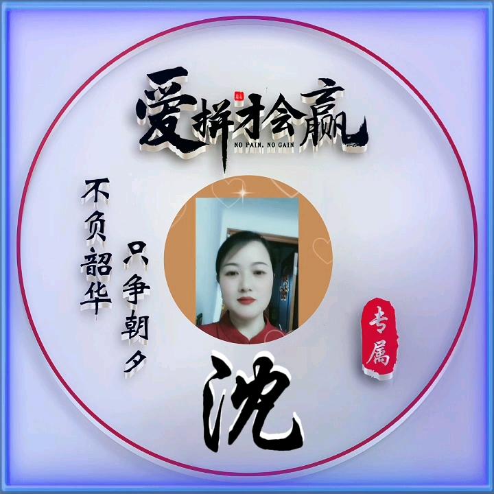 春暖花开🌹🌺