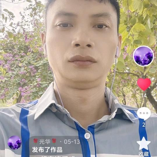 🌹光华🌹