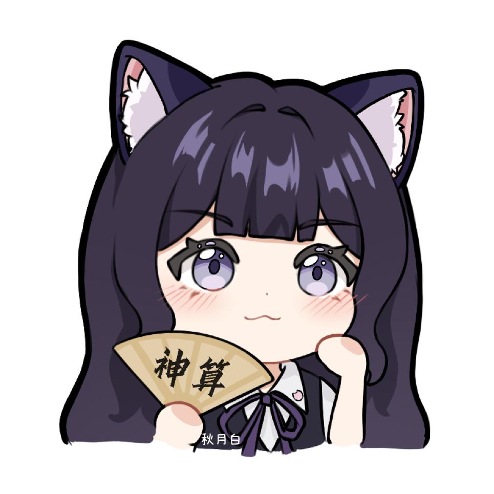 秋月白🍁
