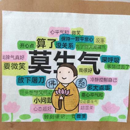🎉冷暖自知🎉