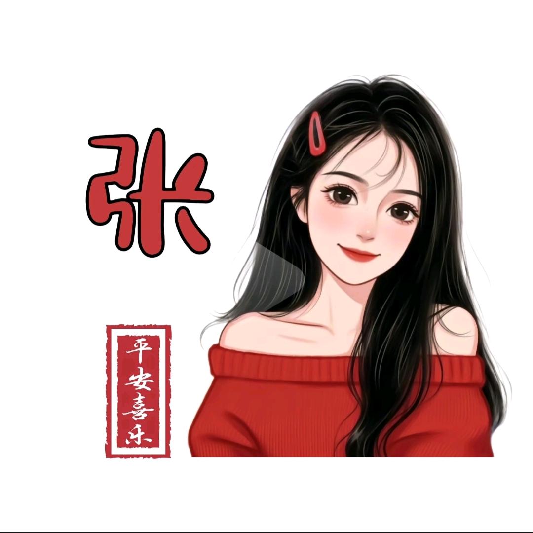 丽