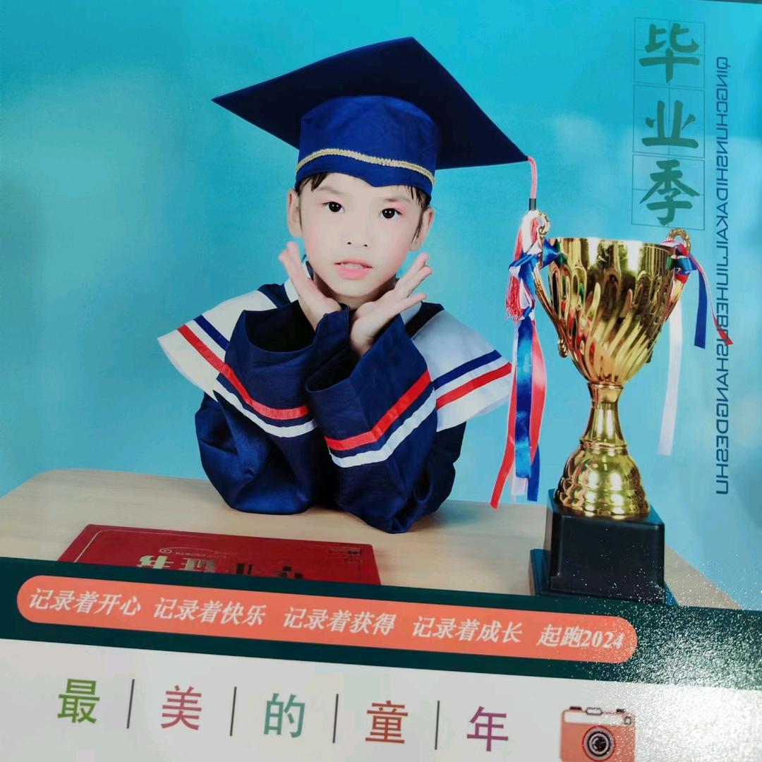 梁总