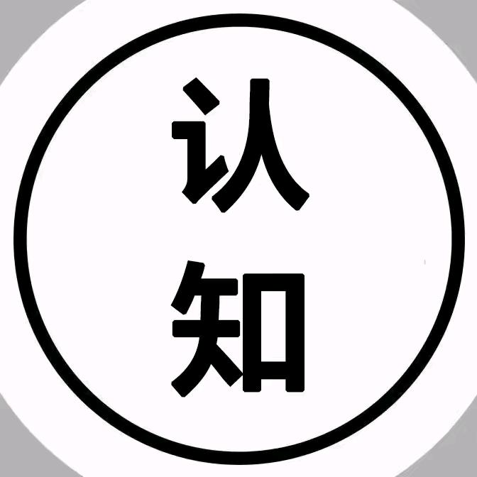 文化 教育