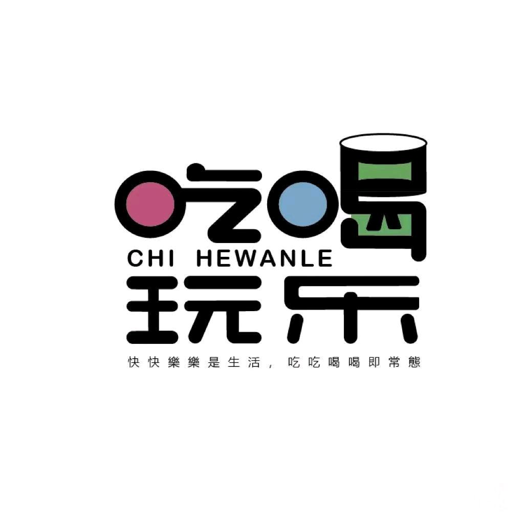 网络超爱玩