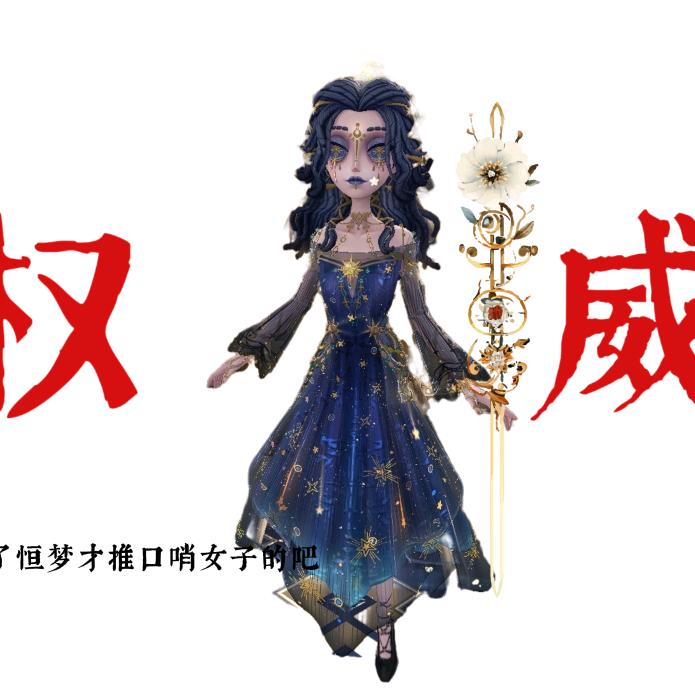 你这语气