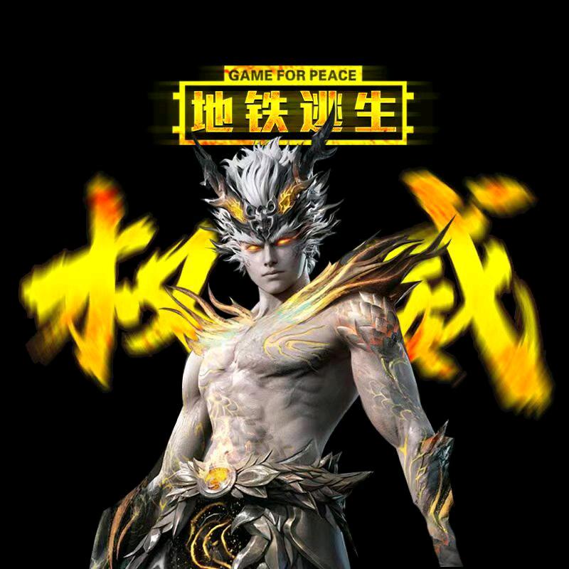 拾柒（关注送装备第一人）