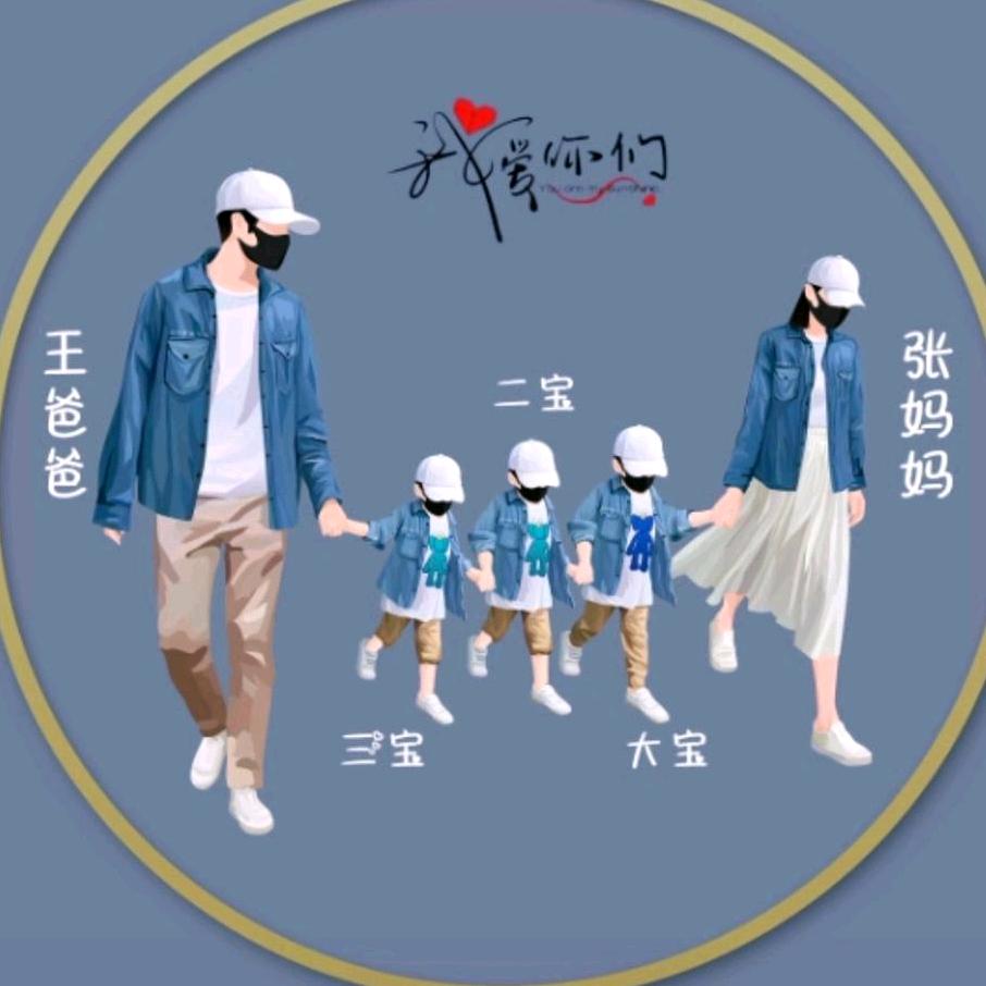 若溪