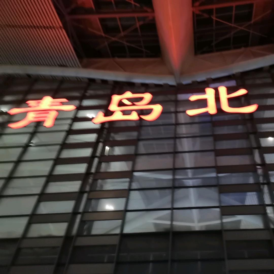 欣赏