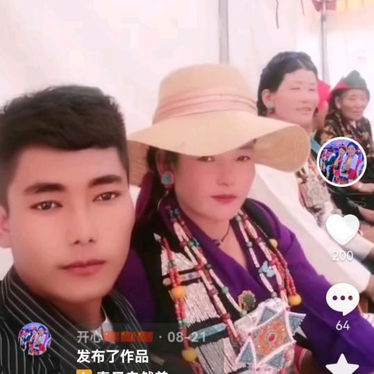 开心🇨🇳🇨🇳🇨🇳