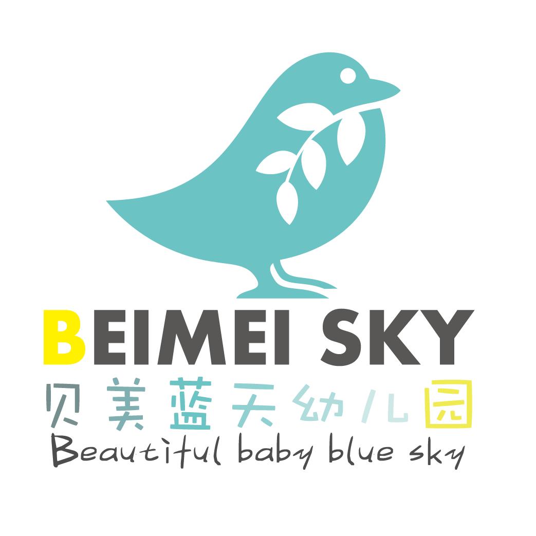 天津河东区贝美蓝天幼儿园