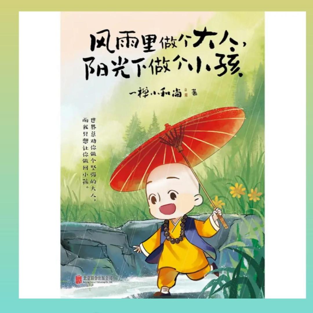 没心，没肺，活着不累。