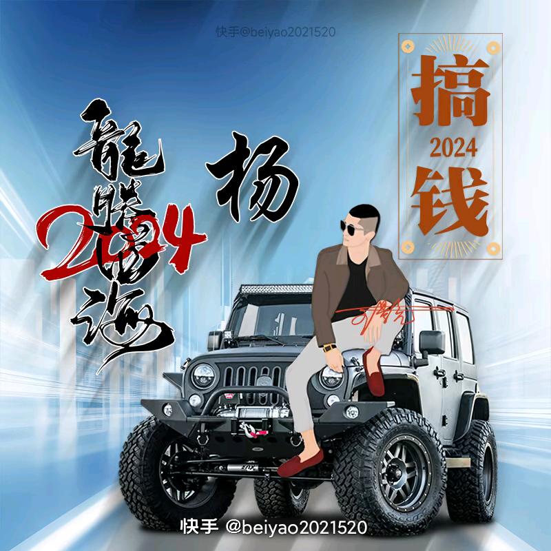 @在路上（承蒙厚爱）✺🐑