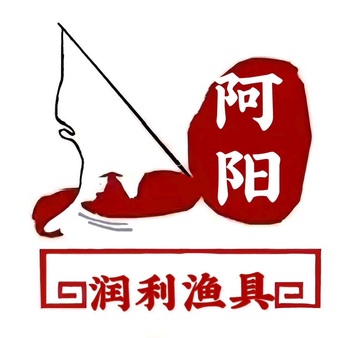 重庆润利渔具户外