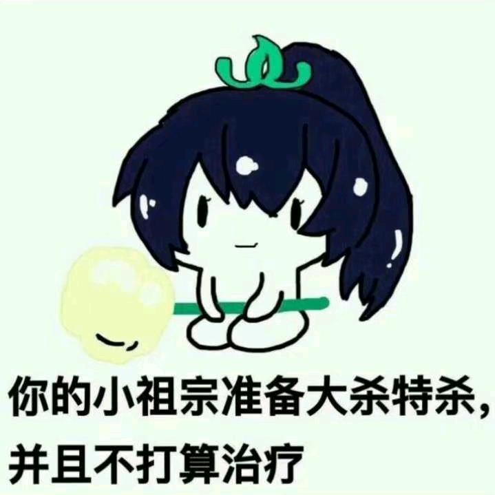 兮偌怜
