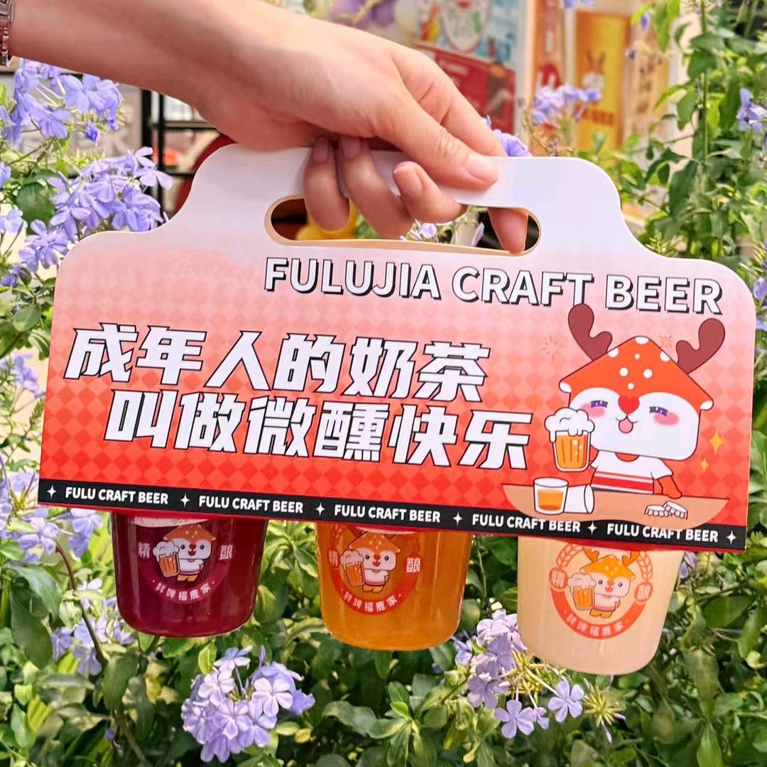 鲜啤福鹿家福利官(开封西蔡屯店)