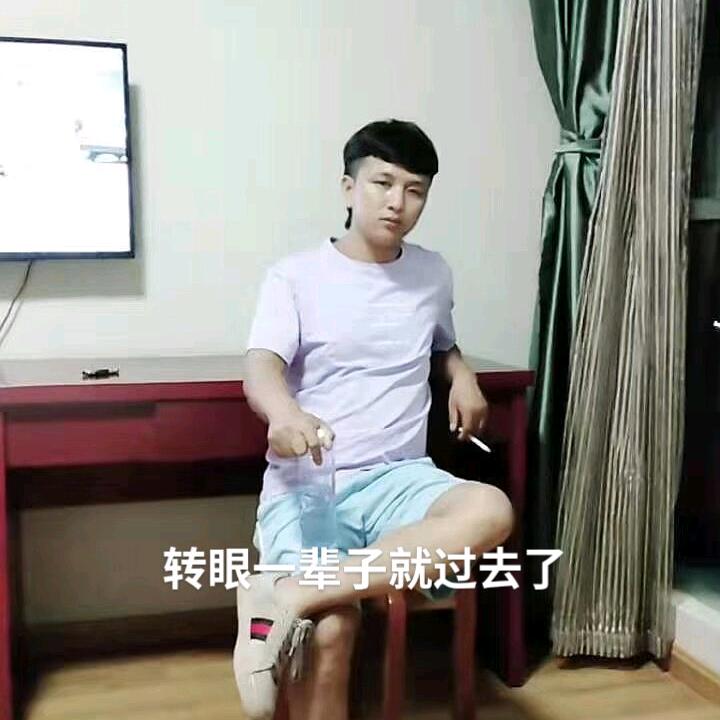 用户上帝