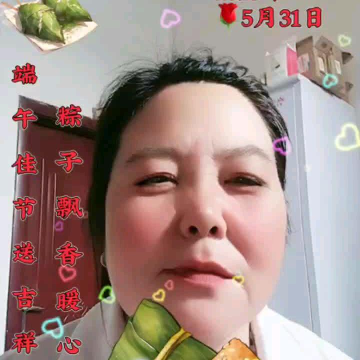 燕子