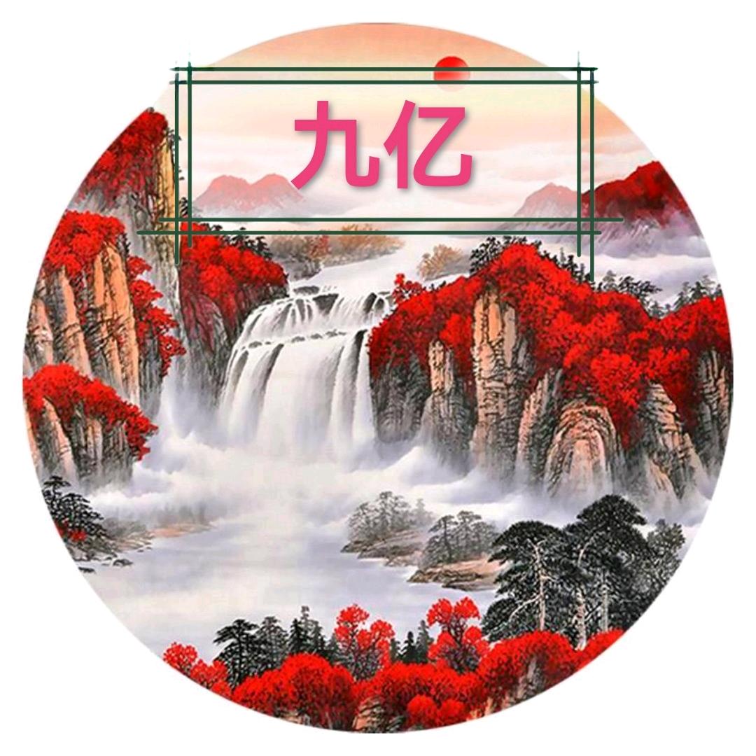 大浪淘金