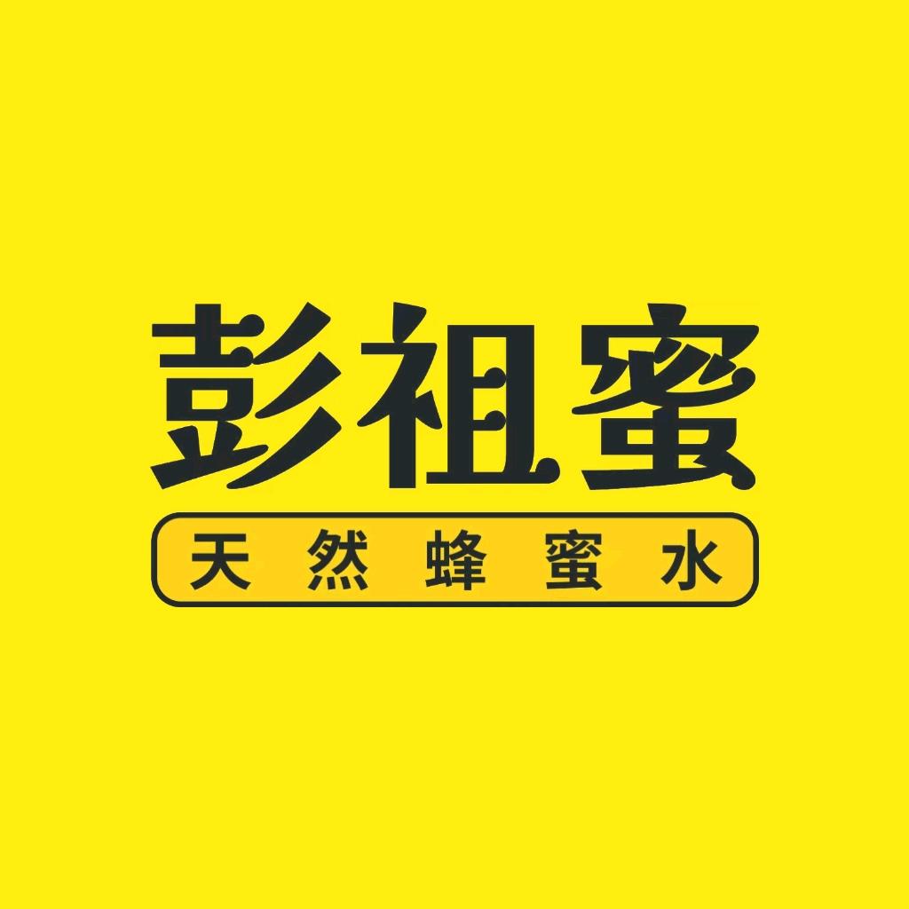 彭祖蜜蜂蜜水