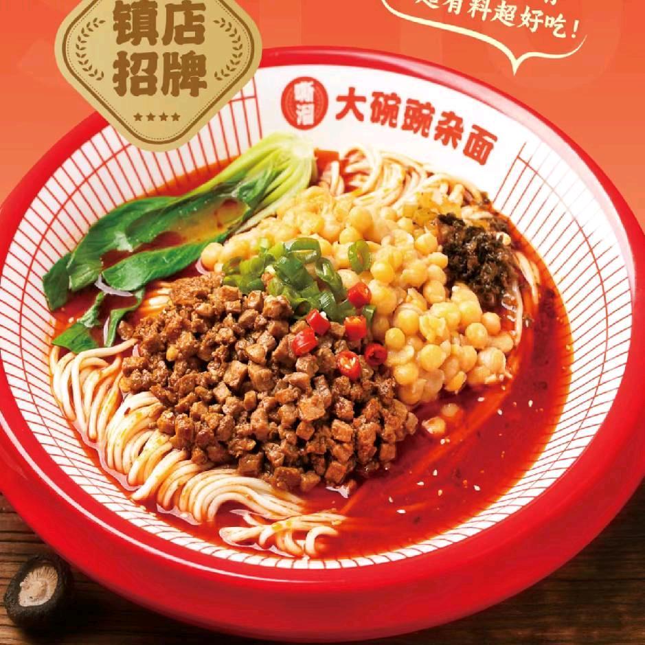 阿良come