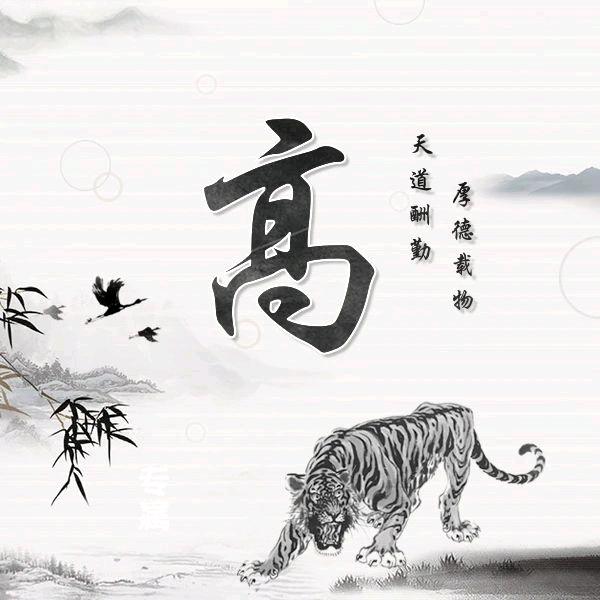 梦想