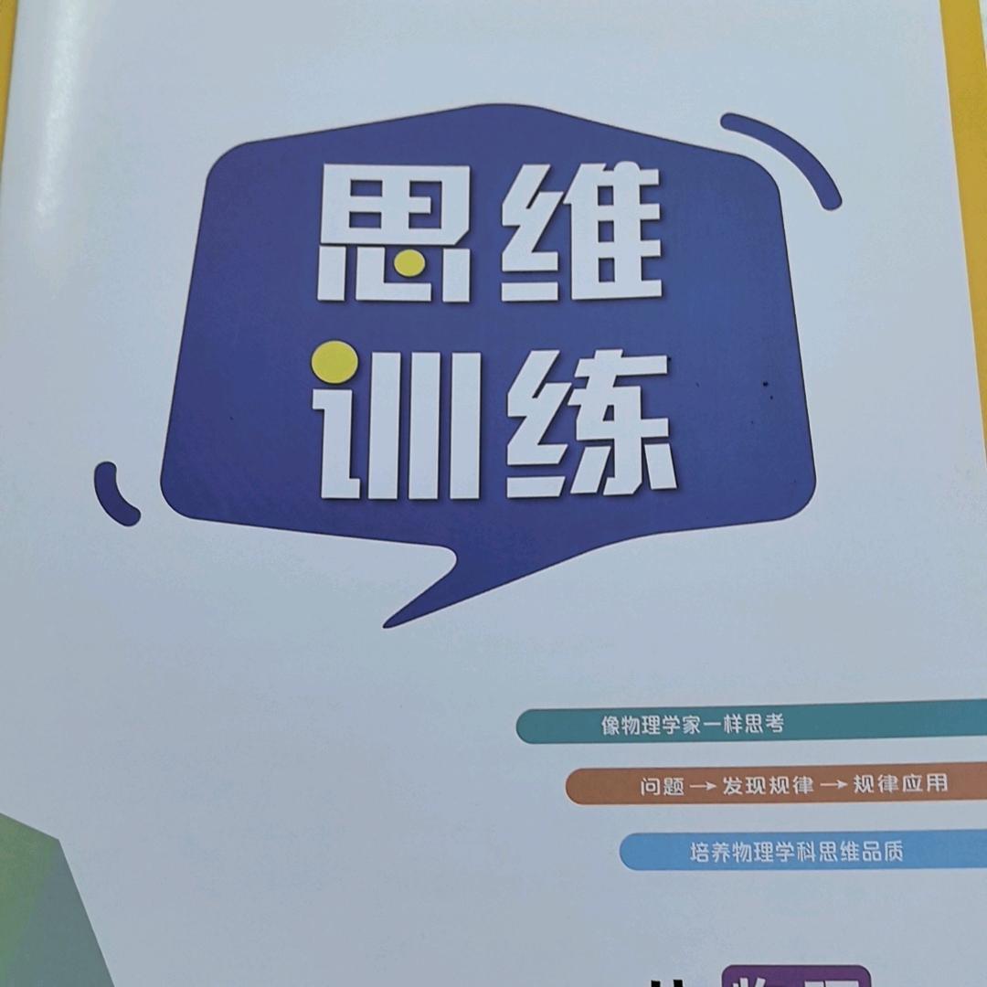 教数学的赵老师头像