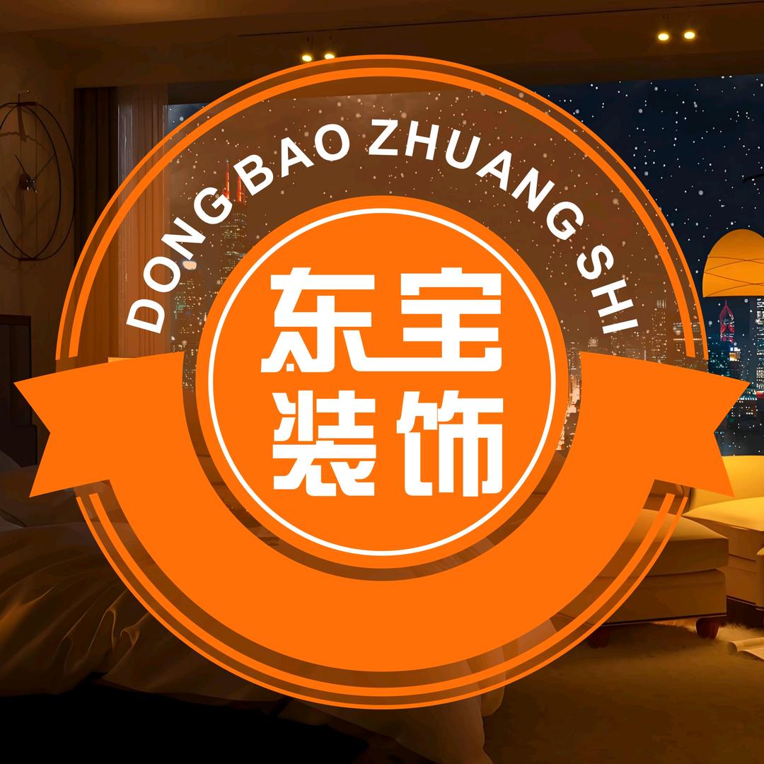 确山东宝外墙装饰