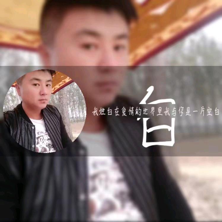 一个八零后🌟⭐️