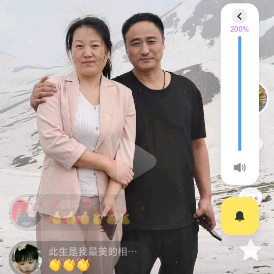 人生路