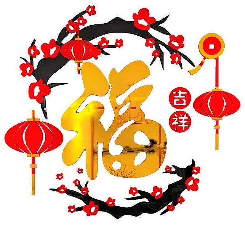 花今年又开了