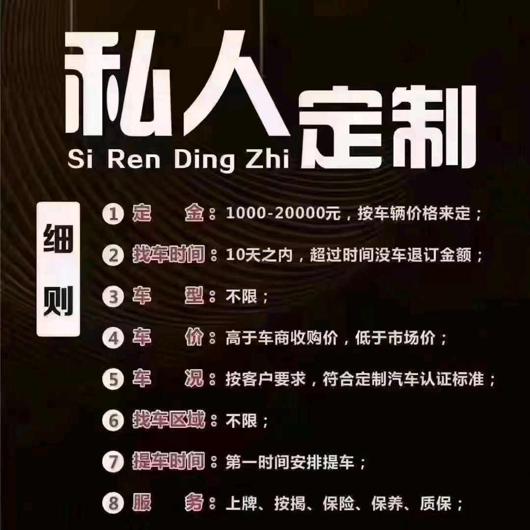 小李说车