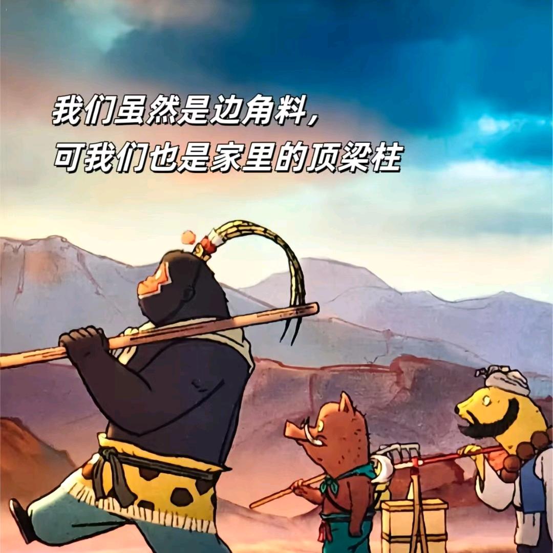 好吧_232212673