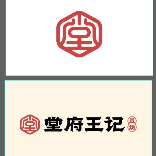 堂府王记砂锅饭