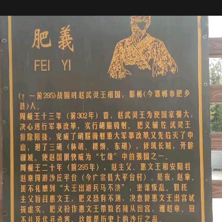 福.🇨🇳