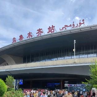 爱在乌鲁木齐