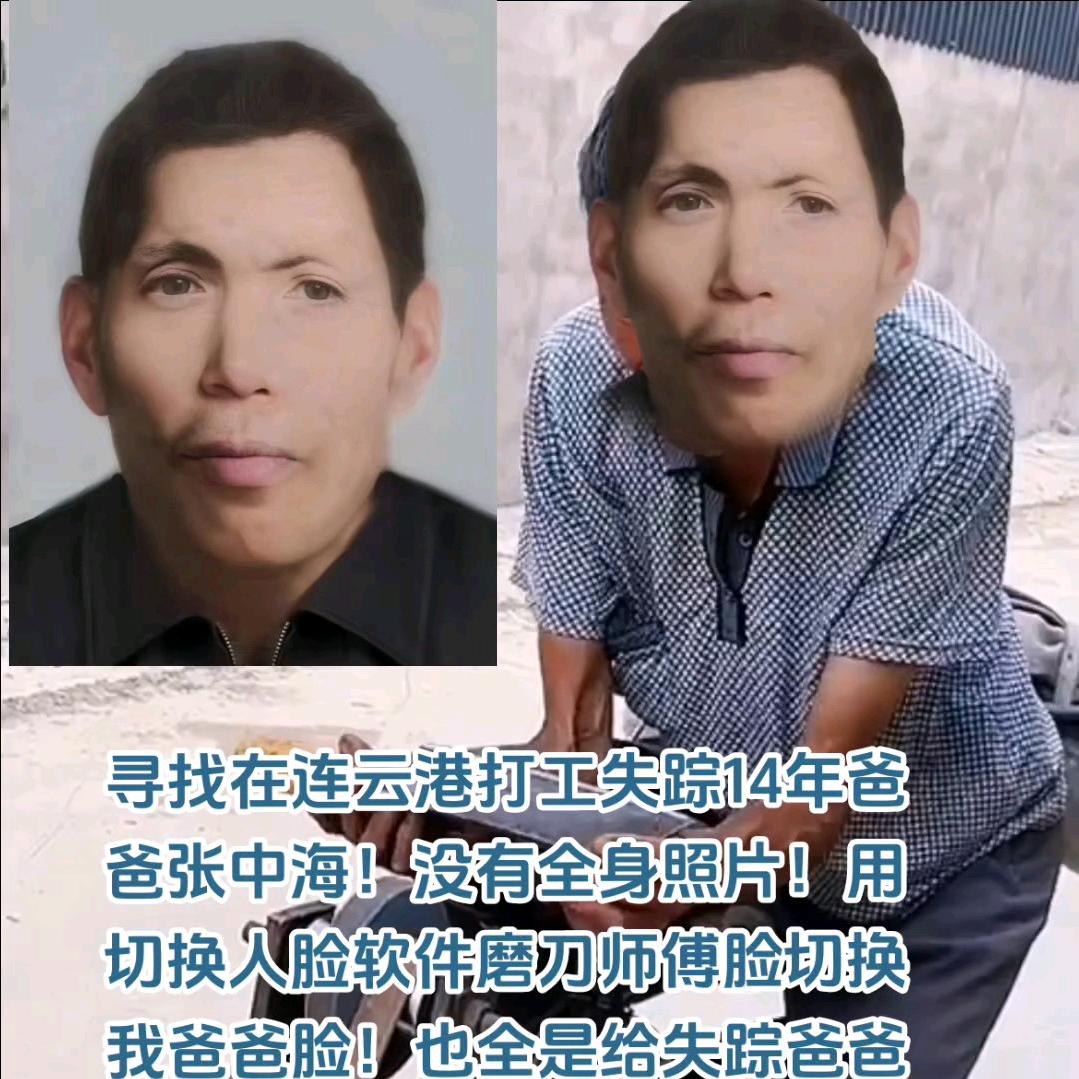 女儿【寻找失踪父亲】