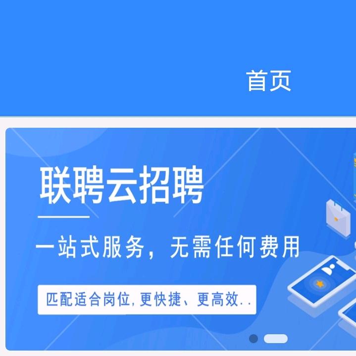 夕于许老师（安徽人力咨询）