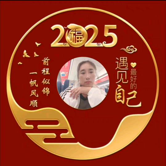 该减肥了8⃣你