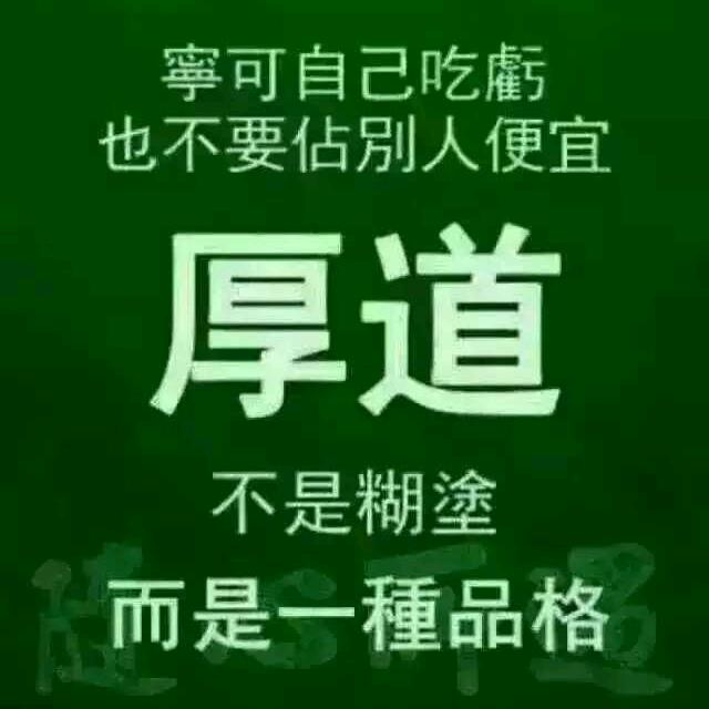 福临